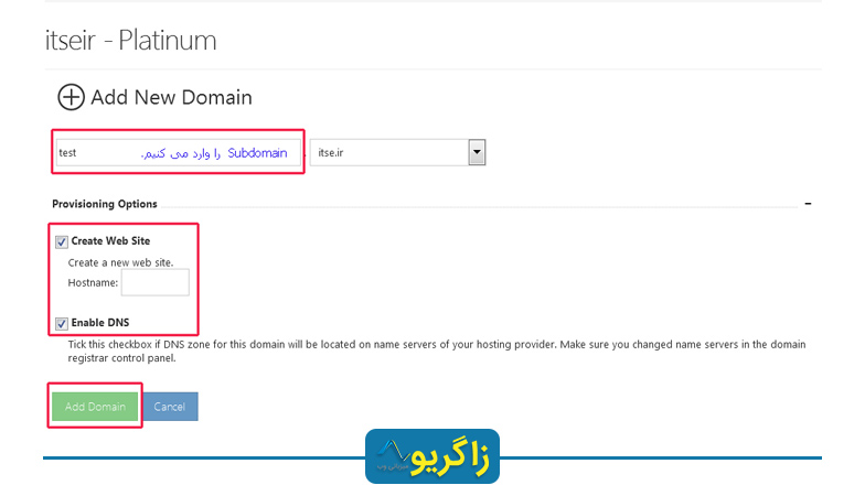 Domain02