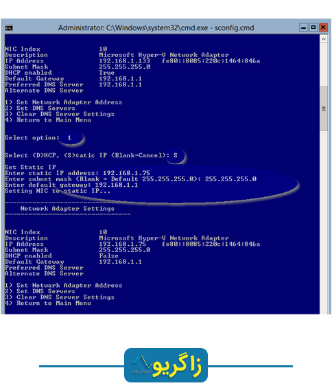 Manage-Windows-Server-2012-Core-04