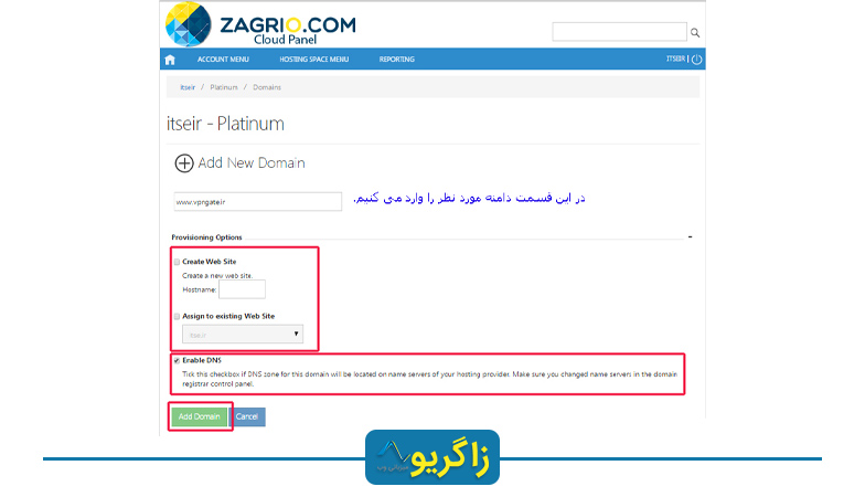 Domain04