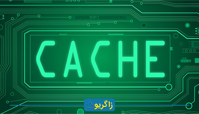 ماژول‌‌ های Cache