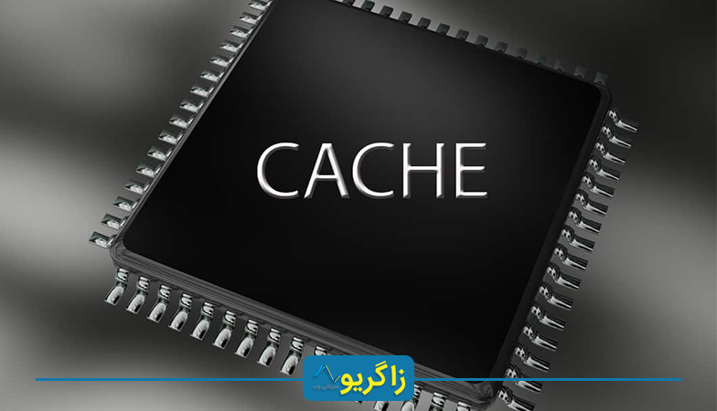 ماژول‌‌ های Cache