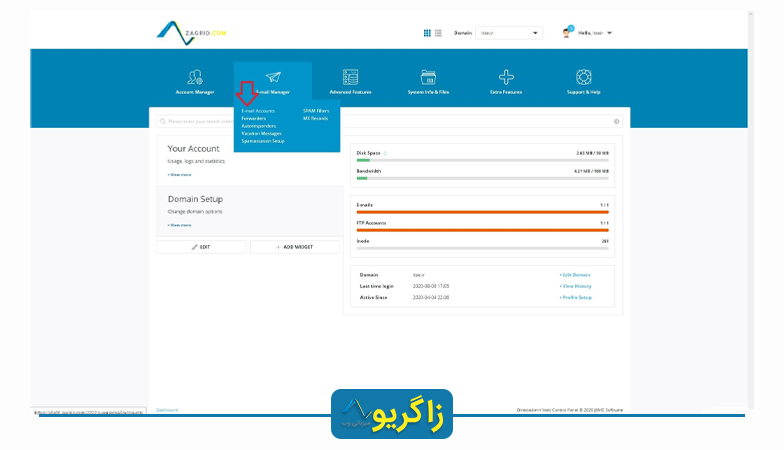 فعال کردن DKIM در DirectAdmin