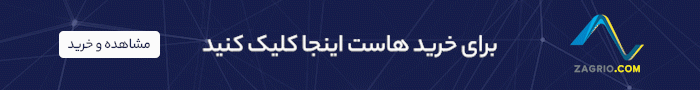 هاست دانلود